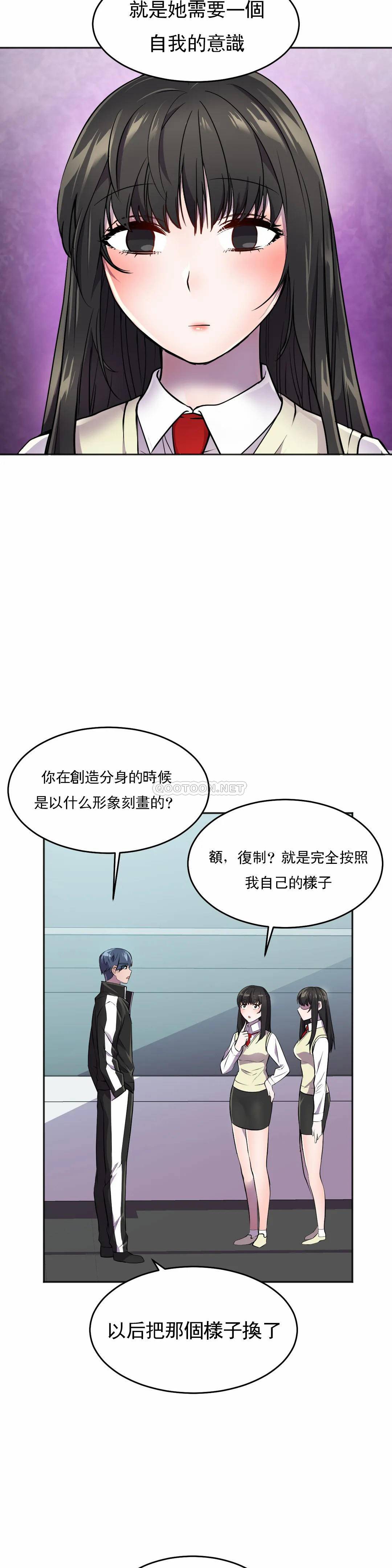 [韩国漫画] 英雄经纪人 剧情,巨乳大奶#[40P]-19