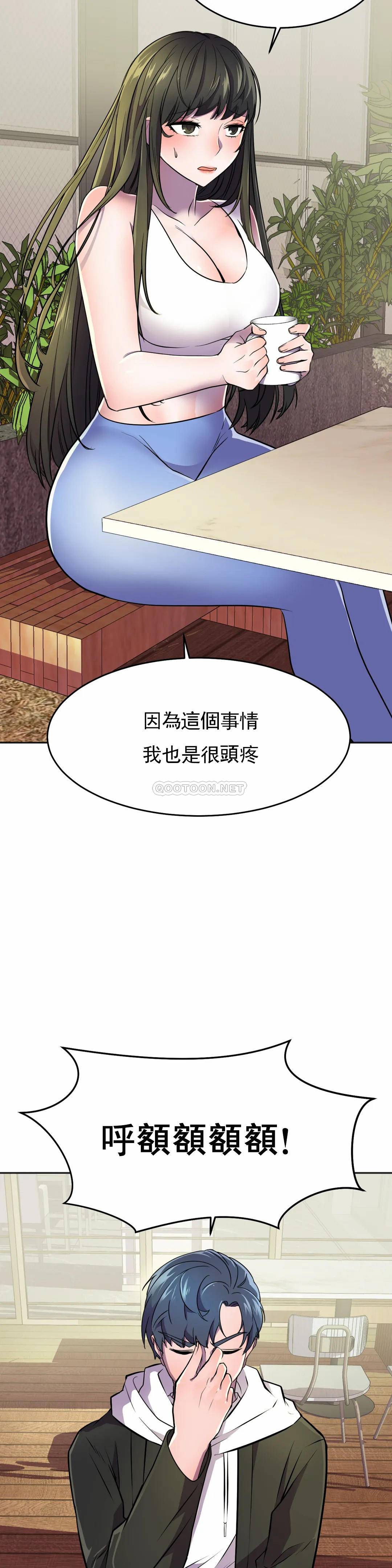 [韩国漫画] 英雄经纪人 剧情,巨乳大奶#[40P]-2