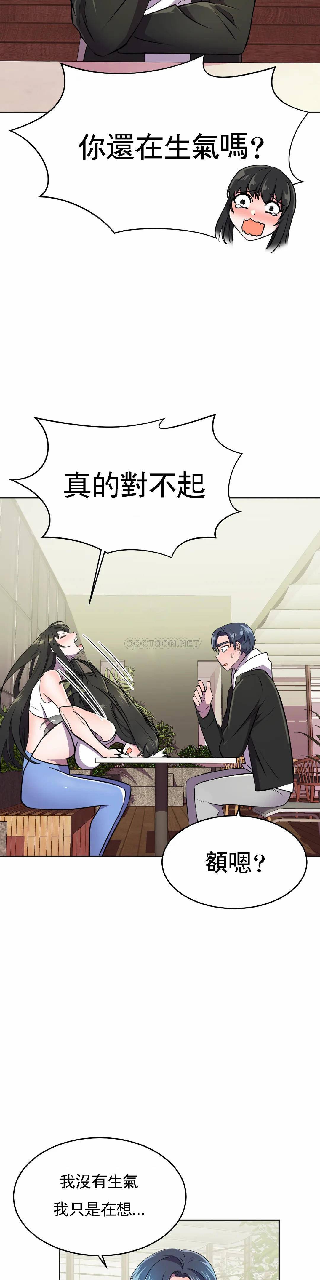 [韩国漫画] 英雄经纪人 剧情,巨乳大奶#[40P]-3
