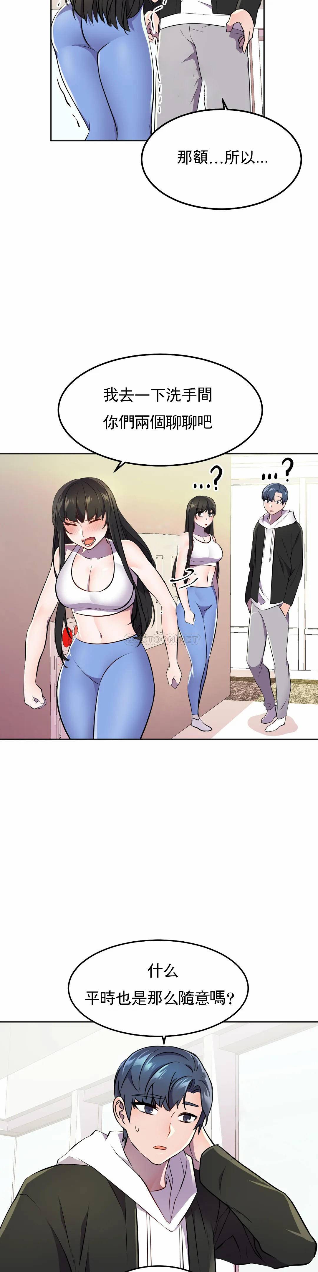 [韩国漫画] 英雄经纪人 剧情,巨乳大奶#[40P]-31