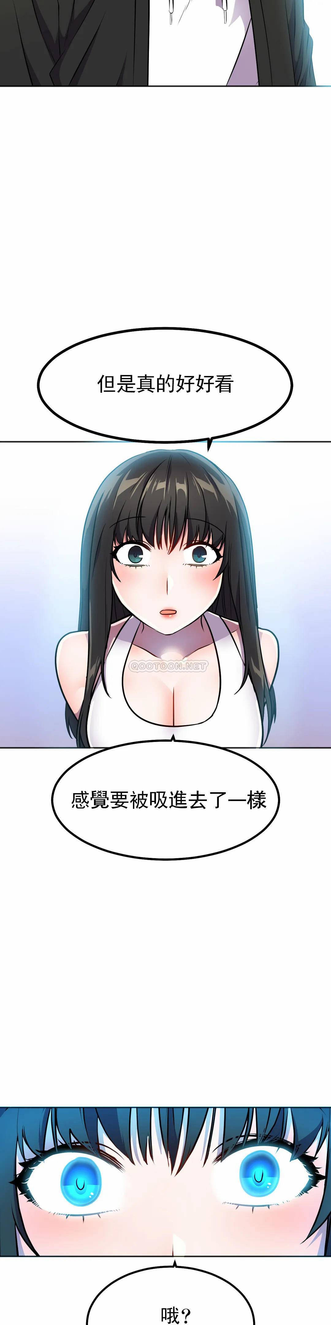 [韩国漫画] 英雄经纪人 剧情,巨乳大奶#[40P]-33