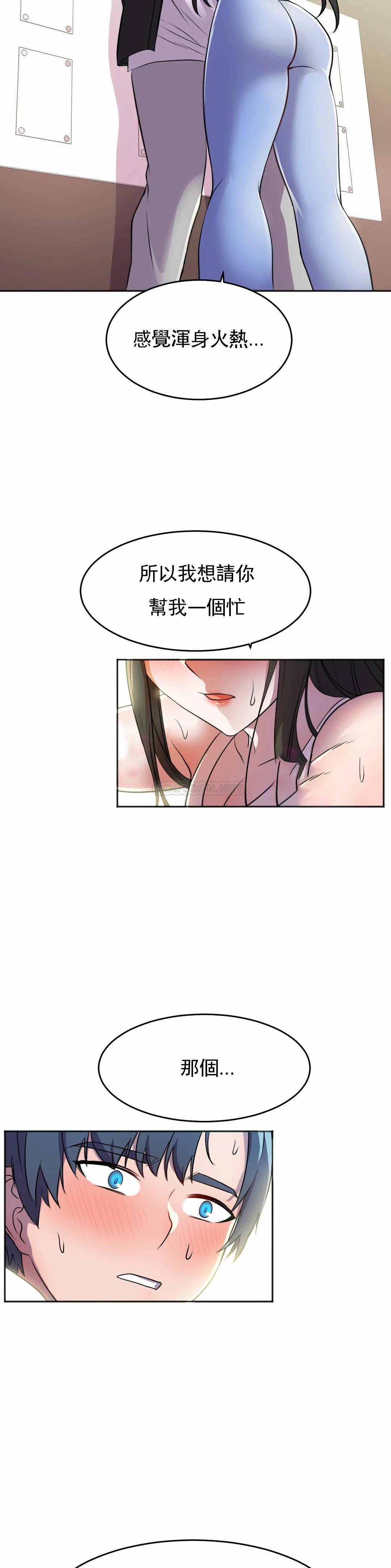 [韩国漫画] 英雄经纪人 剧情,巨乳大奶#[40P]-38