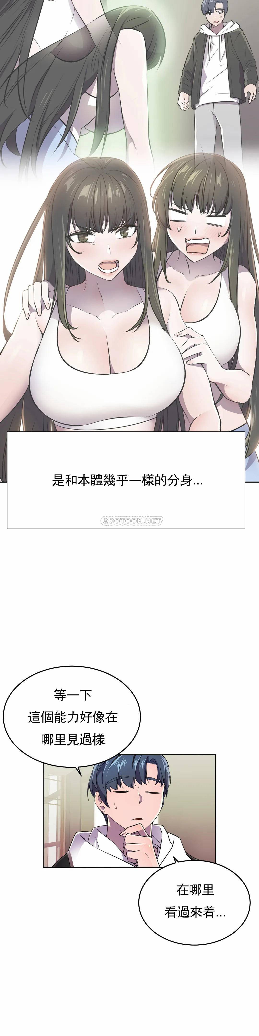 [韩国漫画] 英雄经纪人 剧情,巨乳大奶#[40P]-5