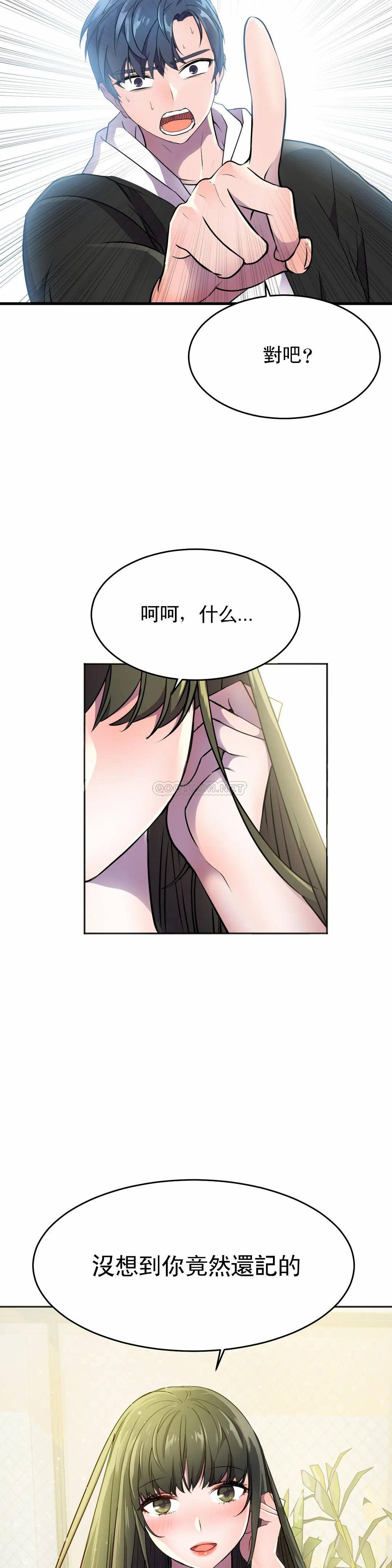 [韩国漫画] 英雄经纪人 剧情,巨乳大奶#[40P]-7