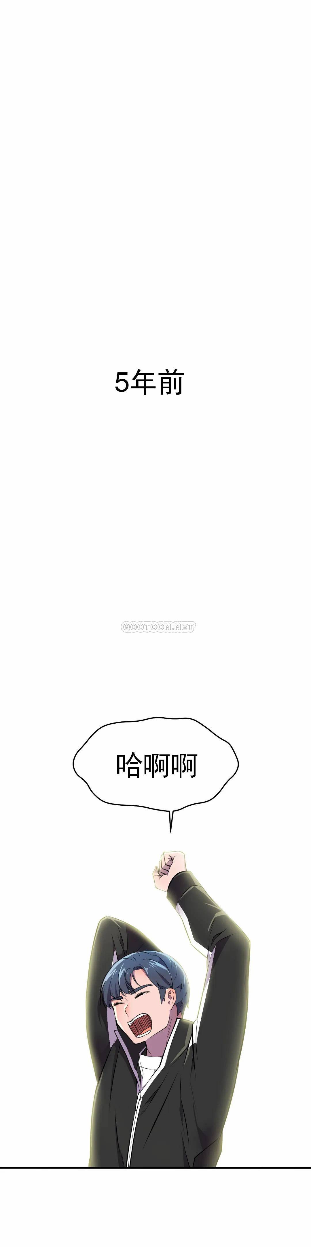 [韩国漫画] 英雄经纪人 剧情,巨乳大奶#[40P]-9