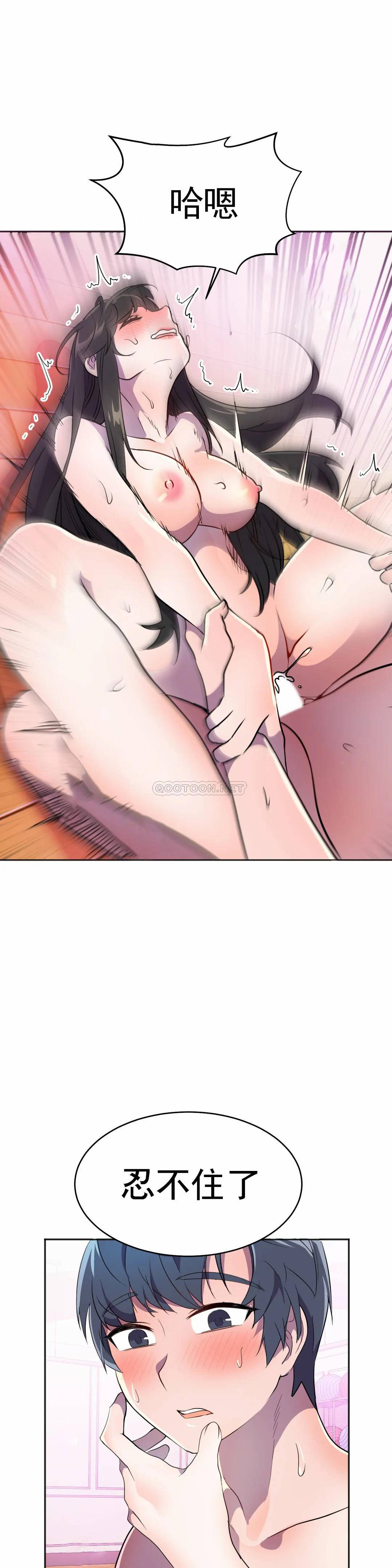 [韩国漫画] 英雄经纪人 剧情,巨乳大奶#[42P]-27