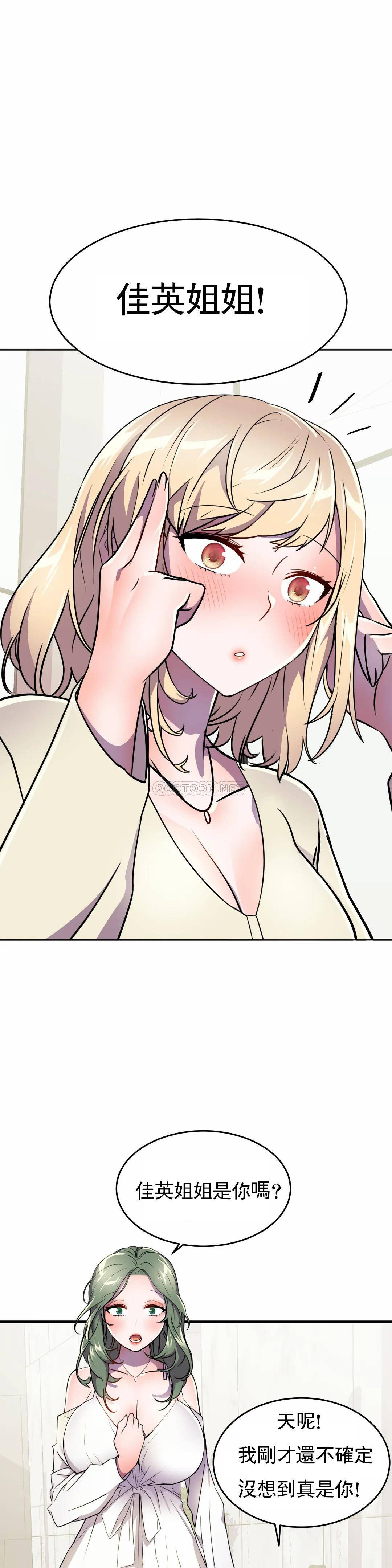 [韩国漫画] 英雄经纪人 剧情,巨乳大奶#[44P]-23