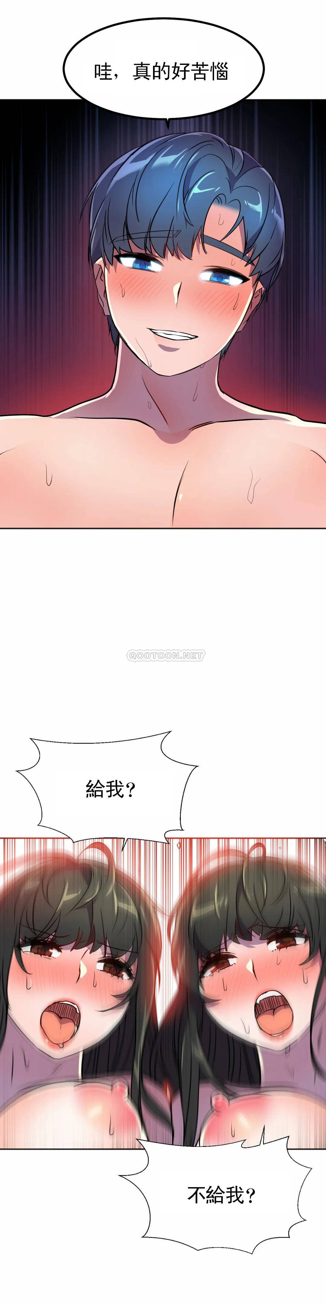 [韩国漫画] 英雄经纪人 剧情,巨乳大奶#[44P]-3