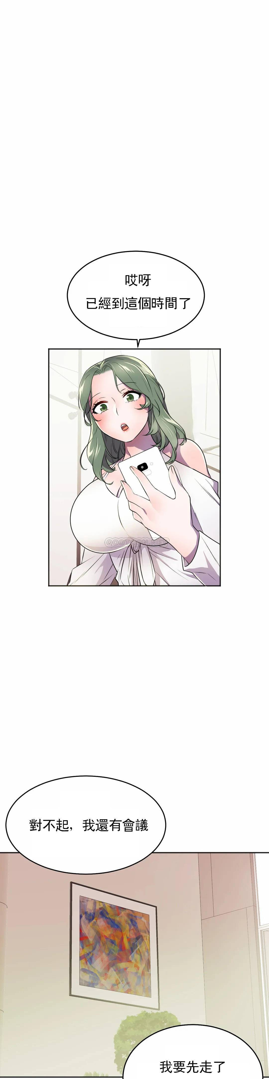 [韩国漫画] 英雄经纪人 剧情,巨乳大奶#[44P]-35