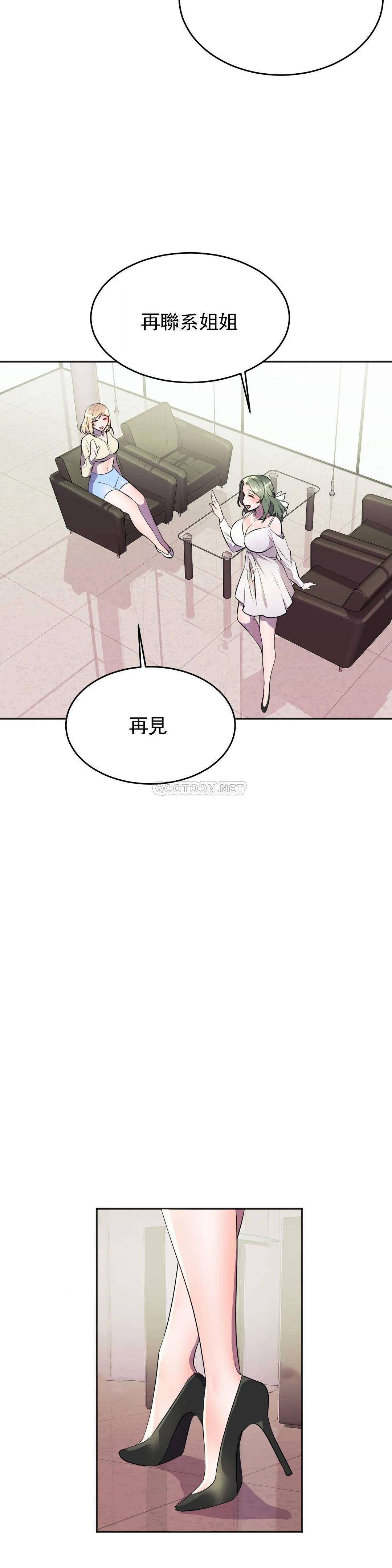 [韩国漫画] 英雄经纪人 剧情,巨乳大奶#[44P]-36