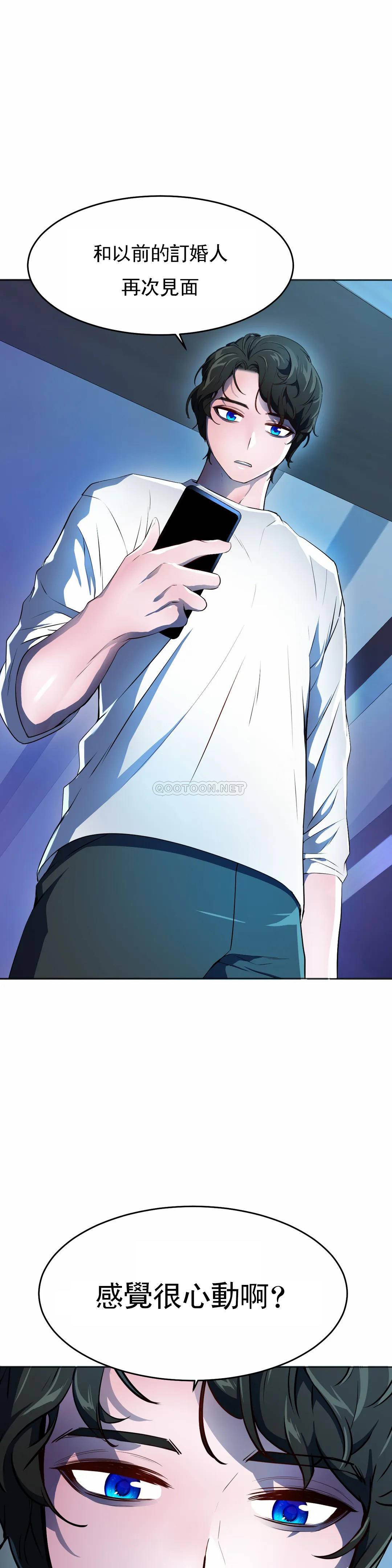 [韩国漫画] 英雄经纪人 剧情,巨乳大奶#[44P]-43