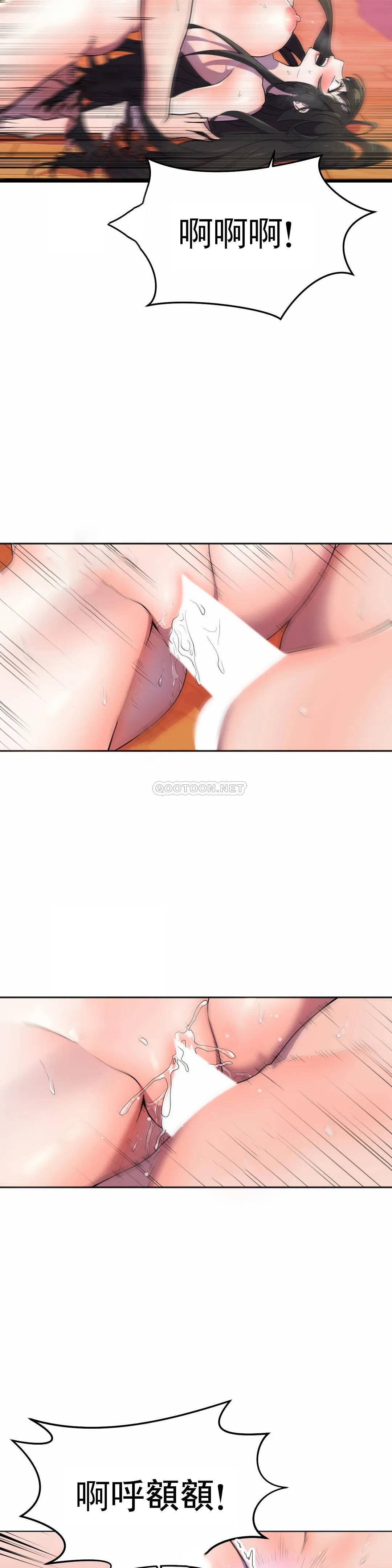 [韩国漫画] 英雄经纪人 剧情,巨乳大奶#[44P]-5