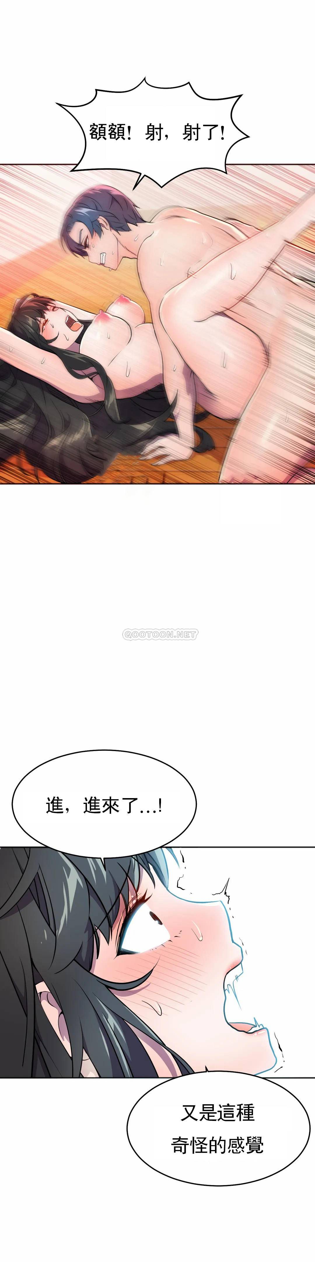 [韩国漫画] 英雄经纪人 剧情,巨乳大奶#[44P]-8