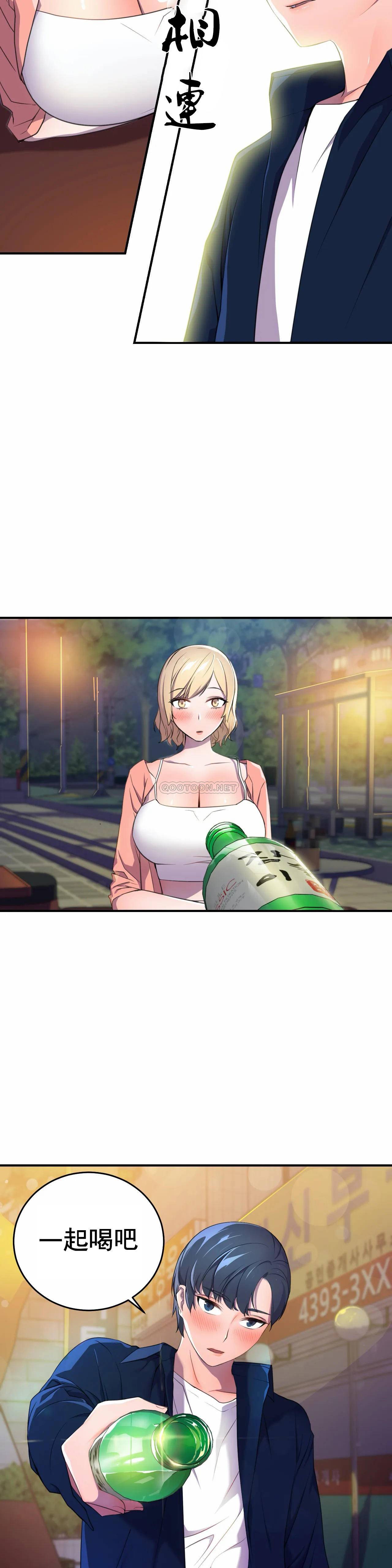 [韩国漫画] 英雄经纪人 剧情,巨乳大奶#[35P]-23