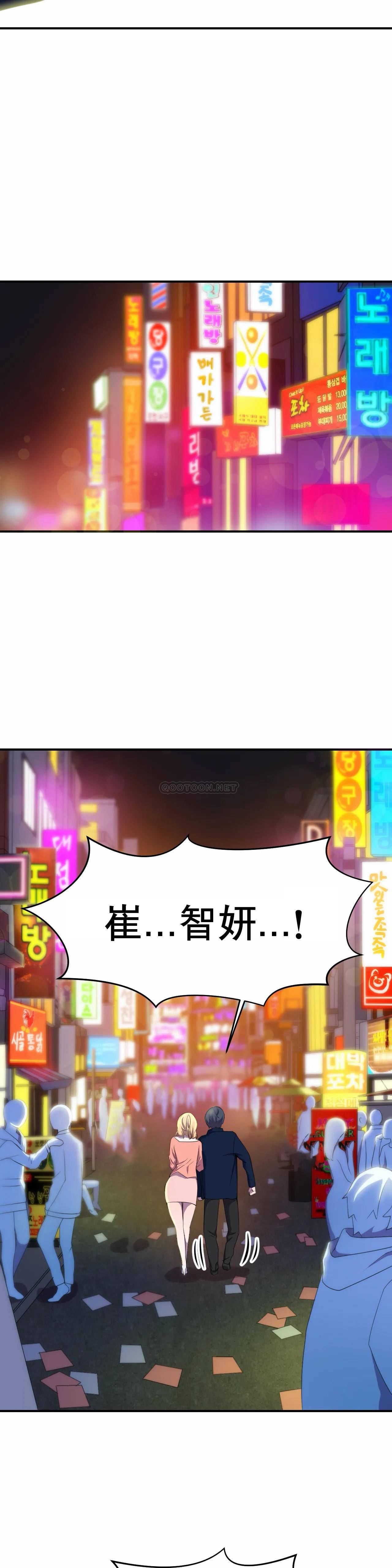 [韩国漫画] 英雄经纪人 剧情,巨乳大奶#[35P]-25