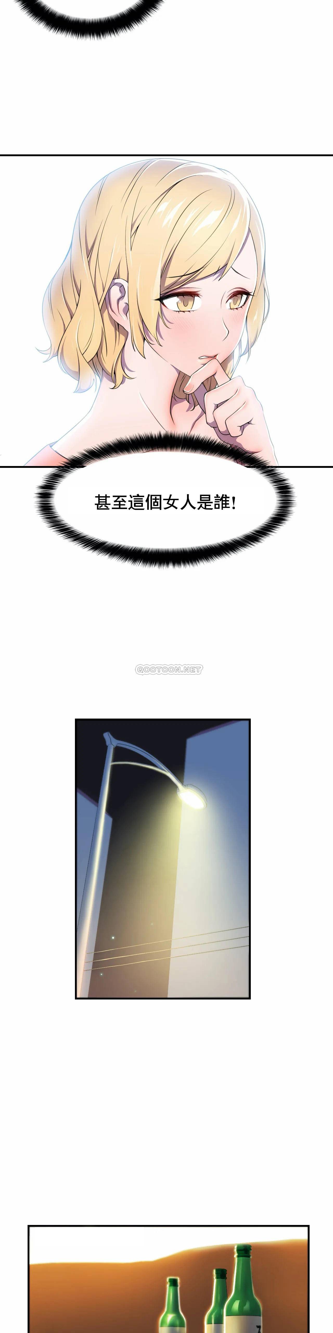 [韩国漫画] 英雄经纪人 剧情,巨乳大奶#[35P]-4