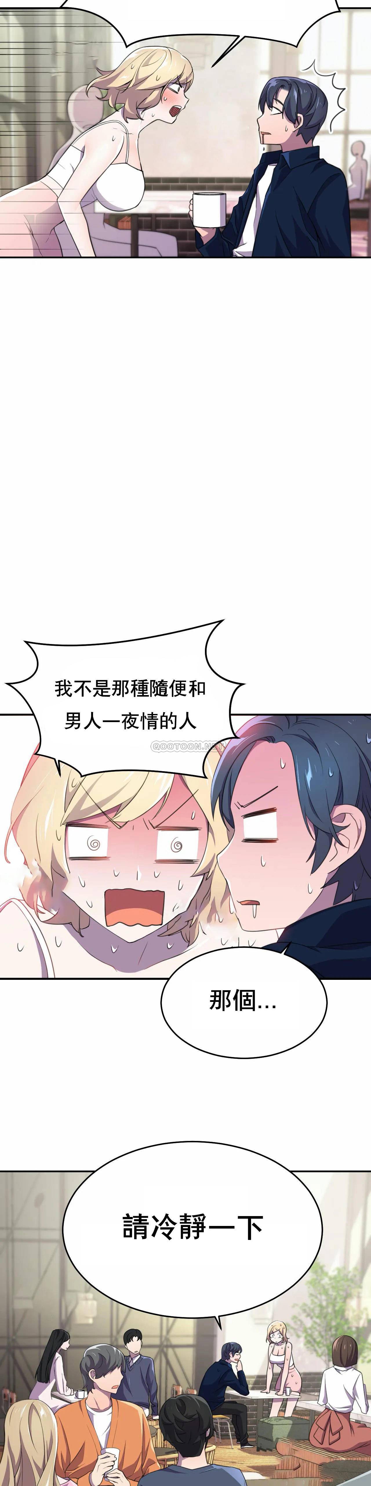 [韩国漫画] 英雄经纪人 剧情,巨乳大奶#[27P]-10