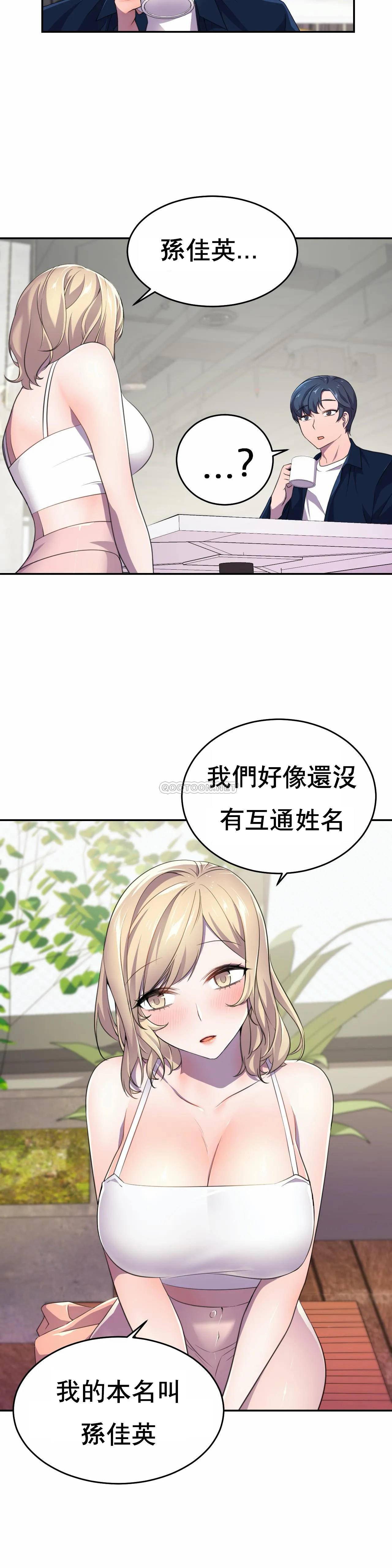 [韩国漫画] 英雄经纪人 剧情,巨乳大奶#[27P]-12