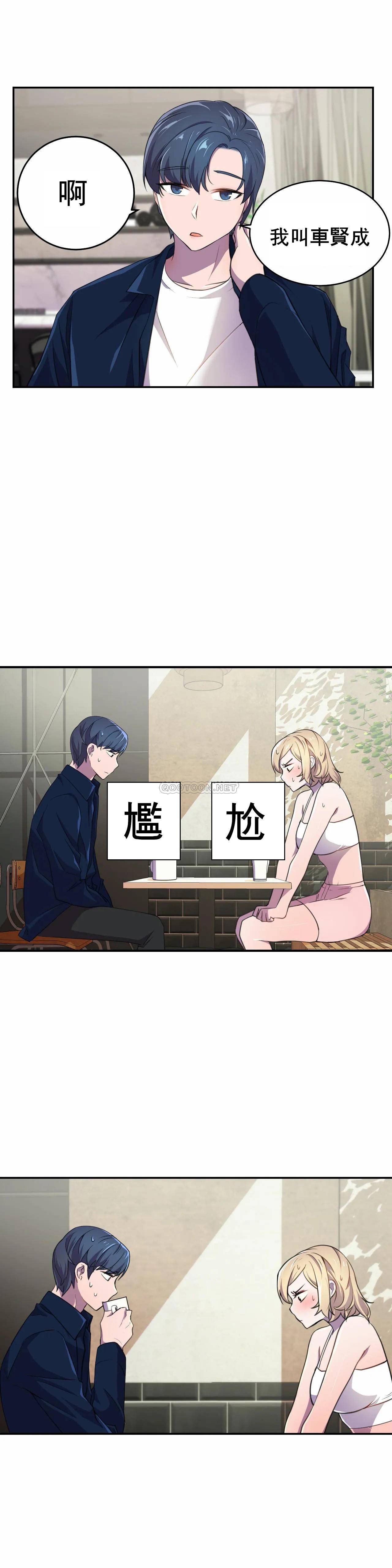 [韩国漫画] 英雄经纪人 剧情,巨乳大奶#[27P]-13