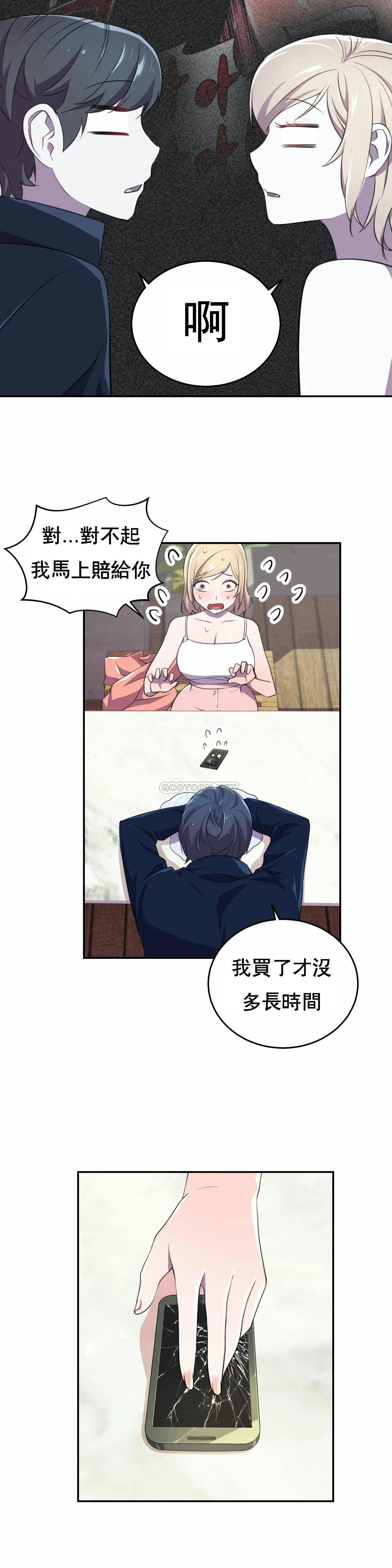 [韩国漫画] 英雄经纪人 剧情,巨乳大奶#[27P]-18