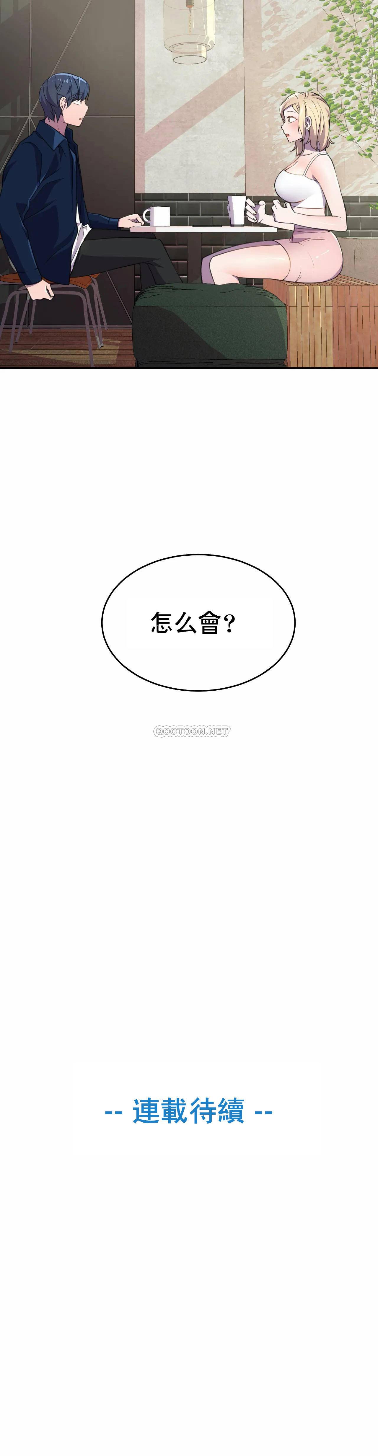 [韩国漫画] 英雄经纪人 剧情,巨乳大奶#[27P]-26