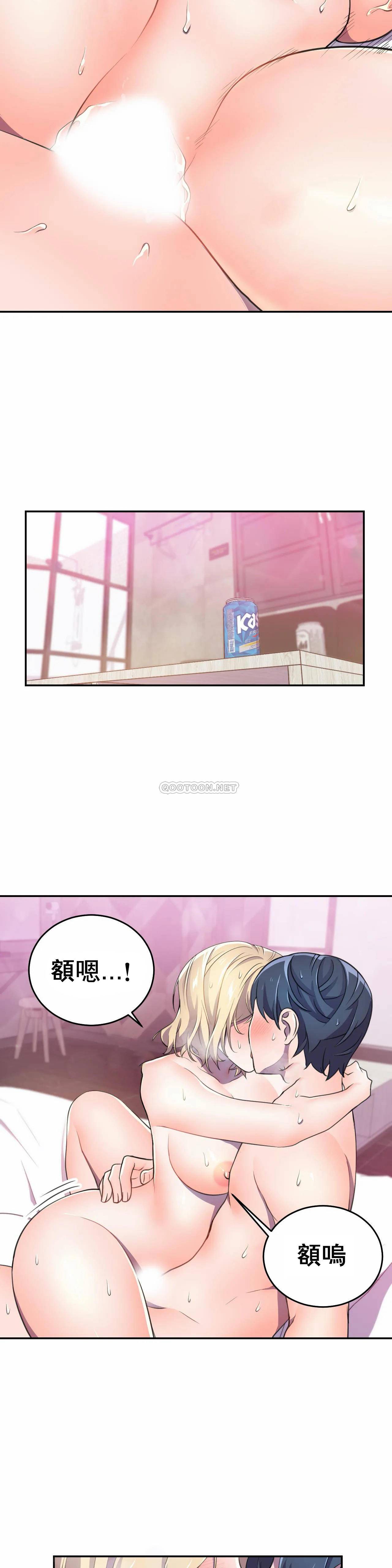 [韩国漫画] 英雄经纪人 剧情,巨乳大奶#[27P]-6