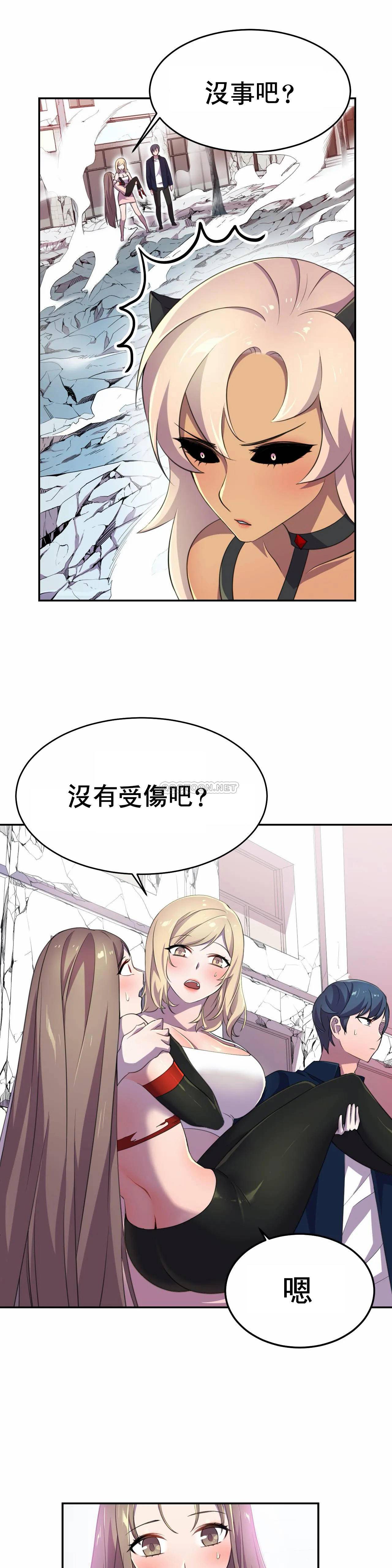 [韩国漫画] 英雄经纪人 剧情,巨乳大奶#[39P]-10