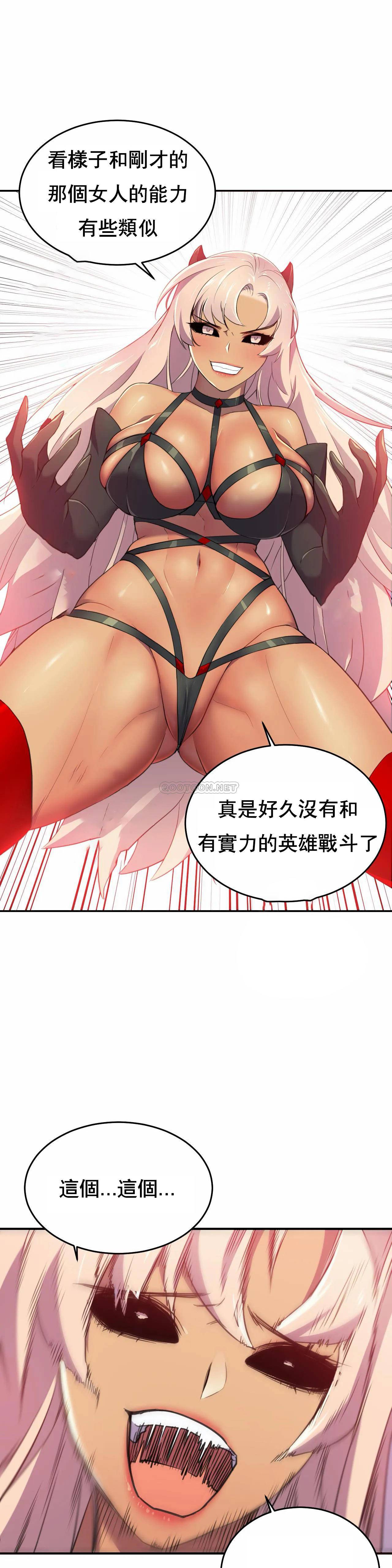 [韩国漫画] 英雄经纪人 剧情,巨乳大奶#[39P]-14