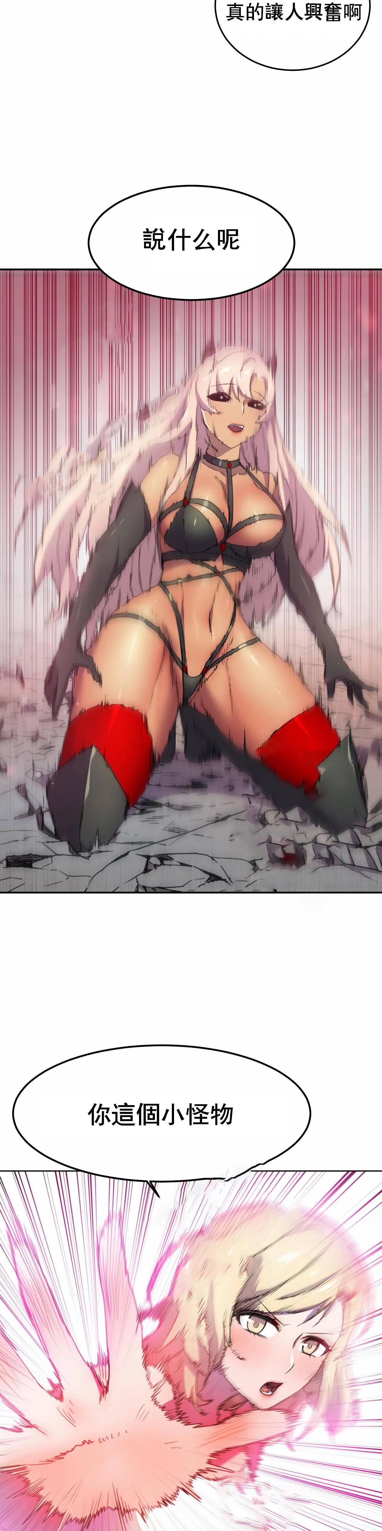 [韩国漫画] 英雄经纪人 剧情,巨乳大奶#[39P]-15
