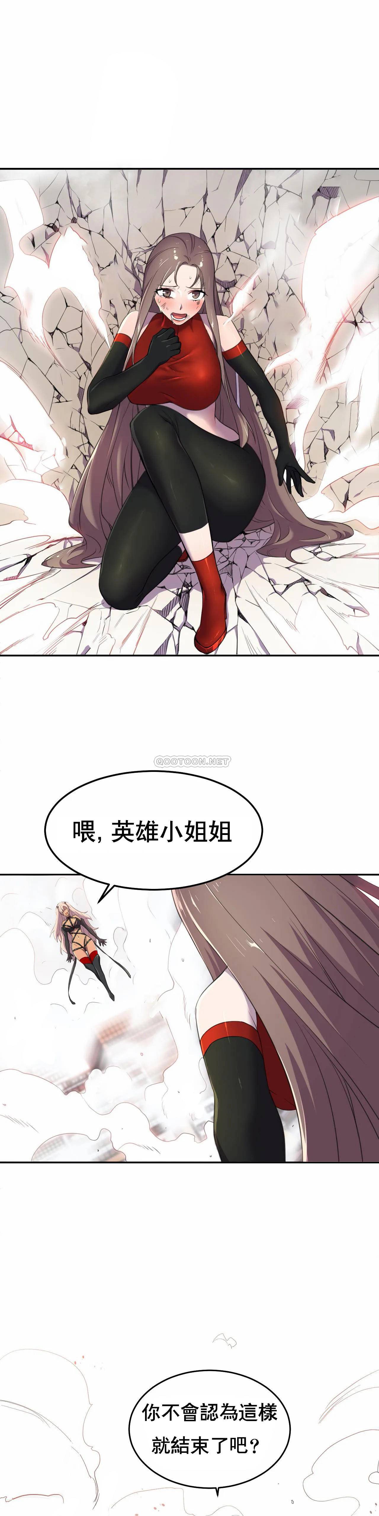 [韩国漫画] 英雄经纪人 剧情,巨乳大奶#[39P]-2