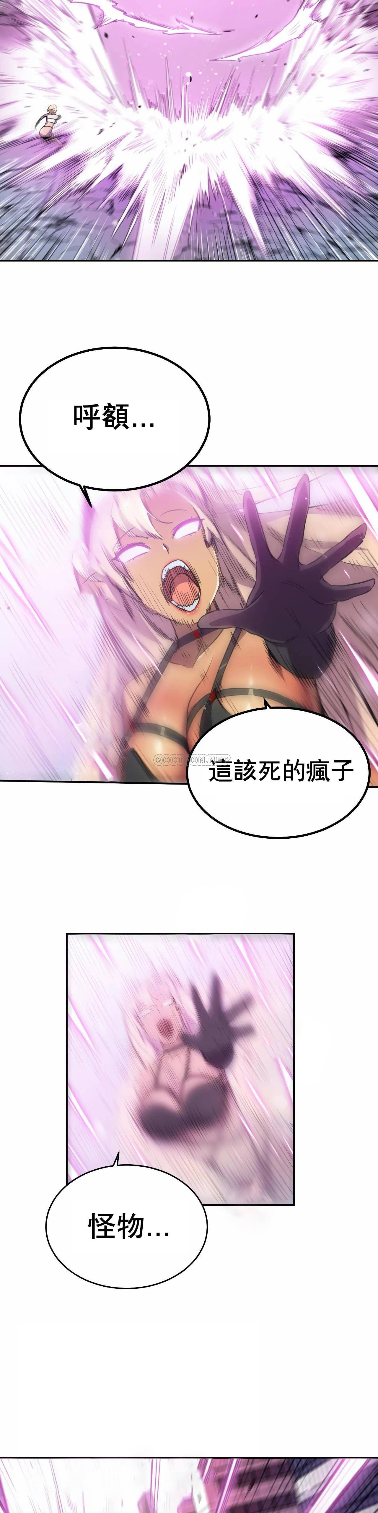 [韩国漫画] 英雄经纪人 剧情,巨乳大奶#[39P]-22