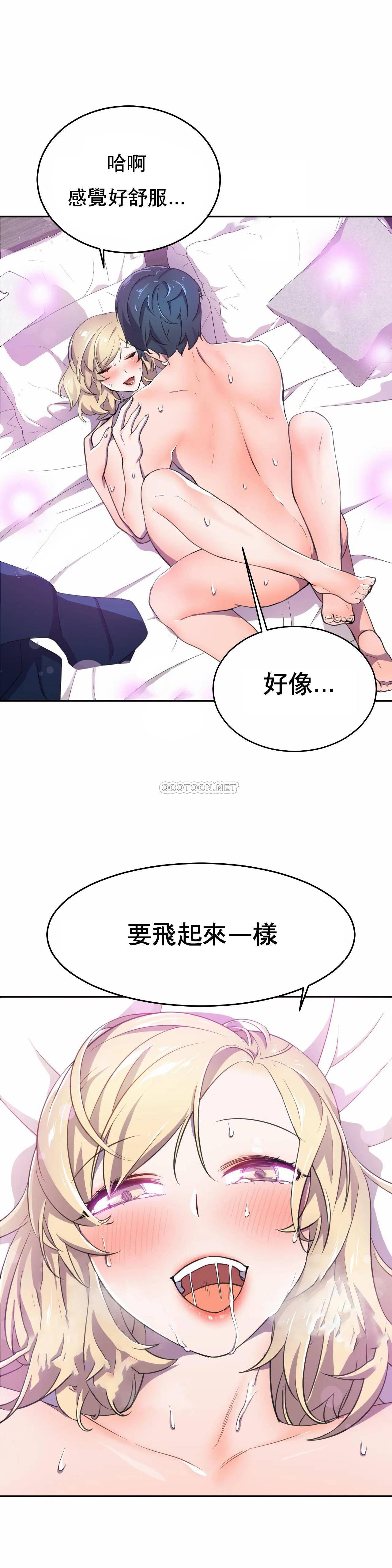 [韩国漫画] 英雄经纪人 剧情,巨乳大奶#[39P]-32