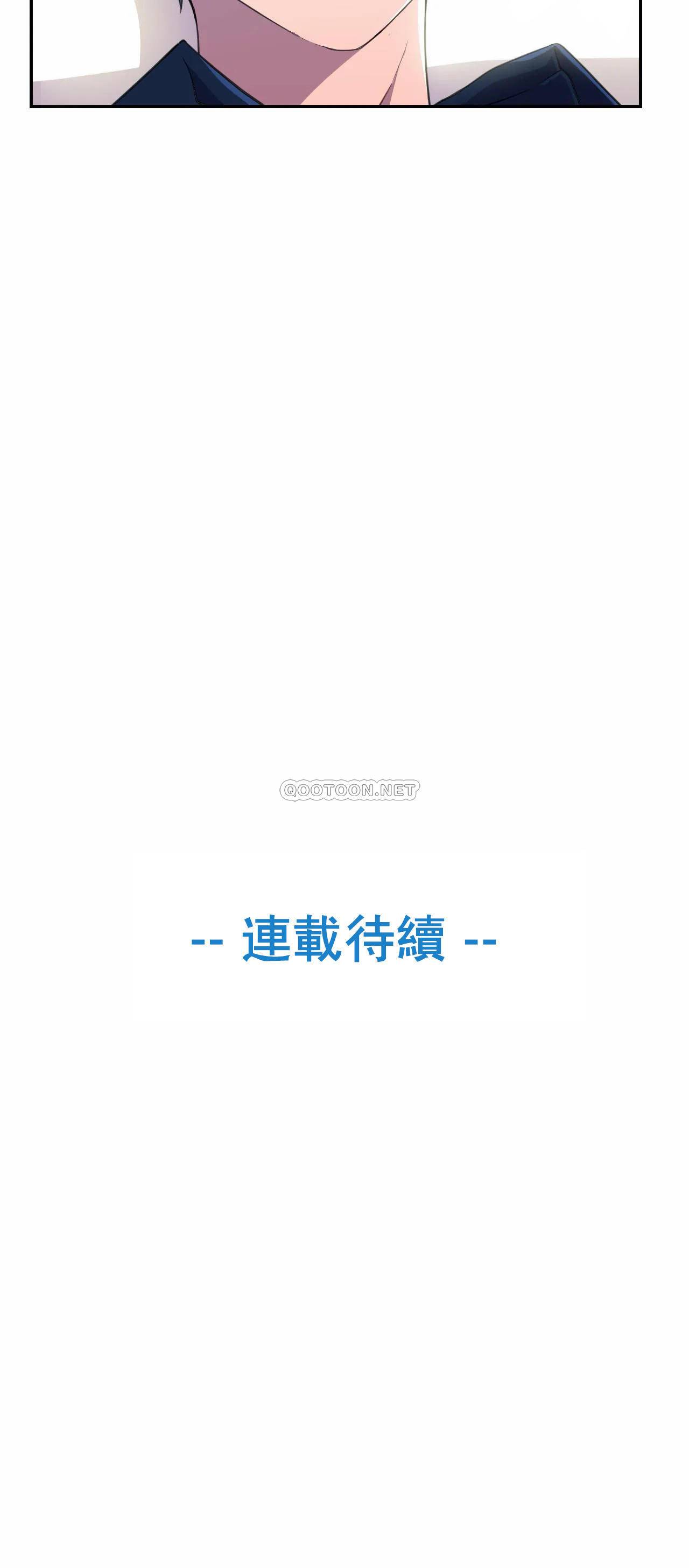 [韩国漫画] 英雄经纪人 剧情,巨乳大奶#[39P]-38