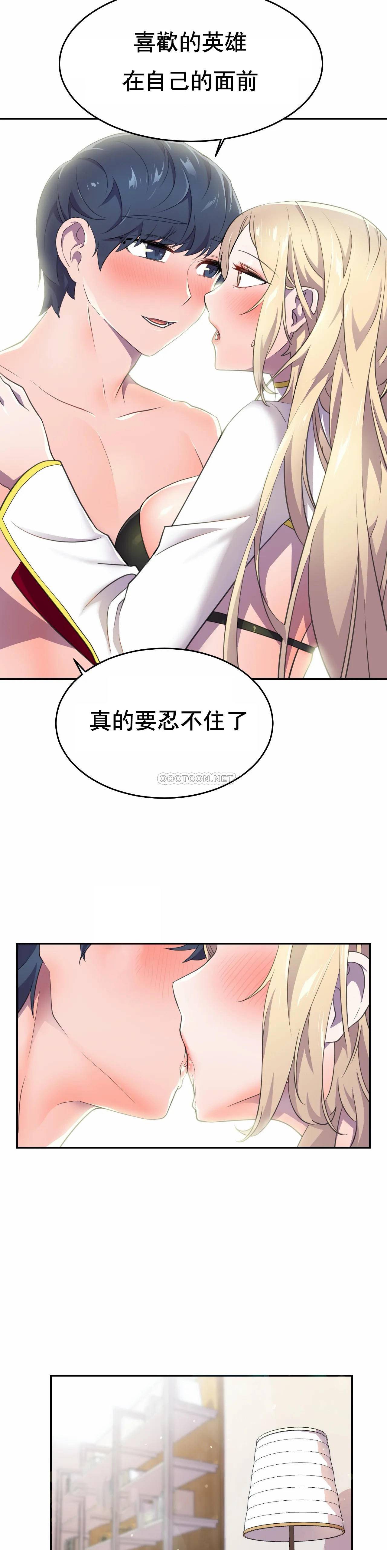 [韩国漫画] 英雄经纪人 剧情,巨乳大奶#[37P]-25