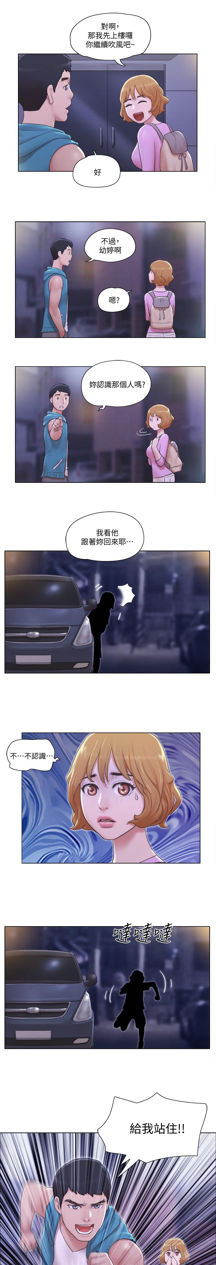 [韩国漫画] 单身女公寓 剧情,熟女人妻,巨乳大奶#[49P]-35