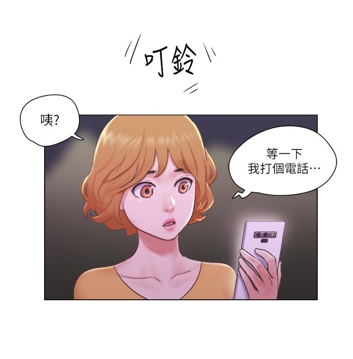 [韩国漫画] 单身女公寓 剧情,熟女人妻,巨乳大奶#[49P]-40