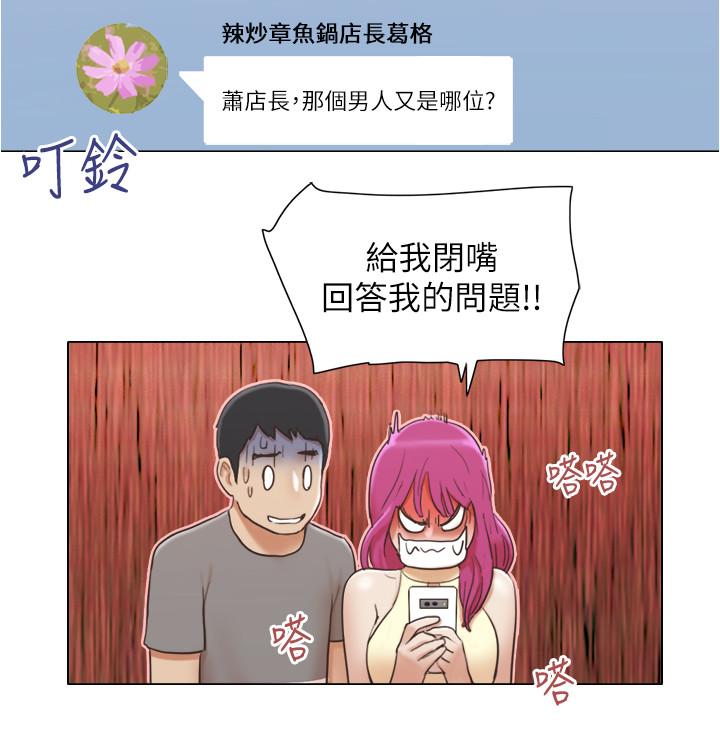 [韩国漫画] 单身女公寓 剧情,熟女人妻,巨乳大奶#[49P]-44