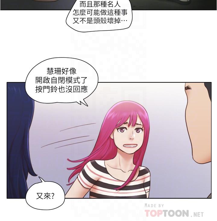 [韩国漫画] 单身女公寓 剧情,熟女人妻,巨乳大奶#[27P]-16