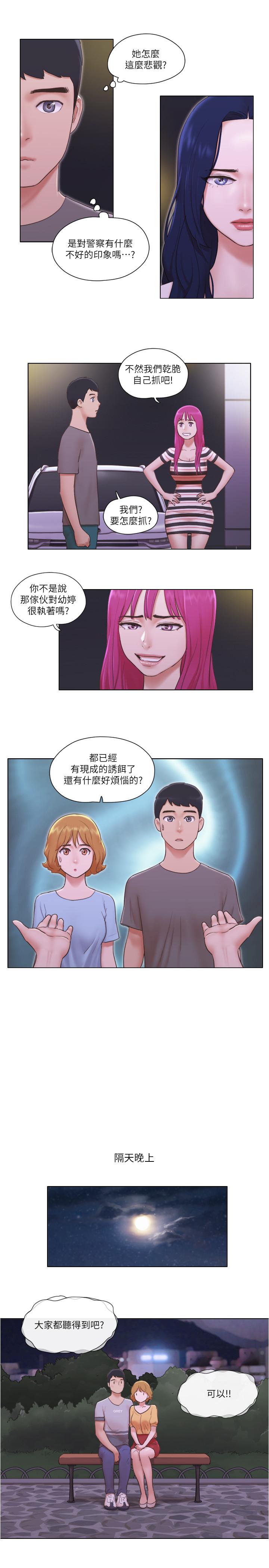 [韩国漫画] 单身女公寓 剧情,熟女人妻,巨乳大奶#[27P]-22