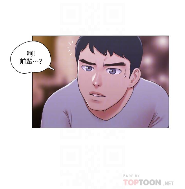 [韩国漫画] 单身女公寓 剧情,熟女人妻,巨乳大奶#[28P]-10