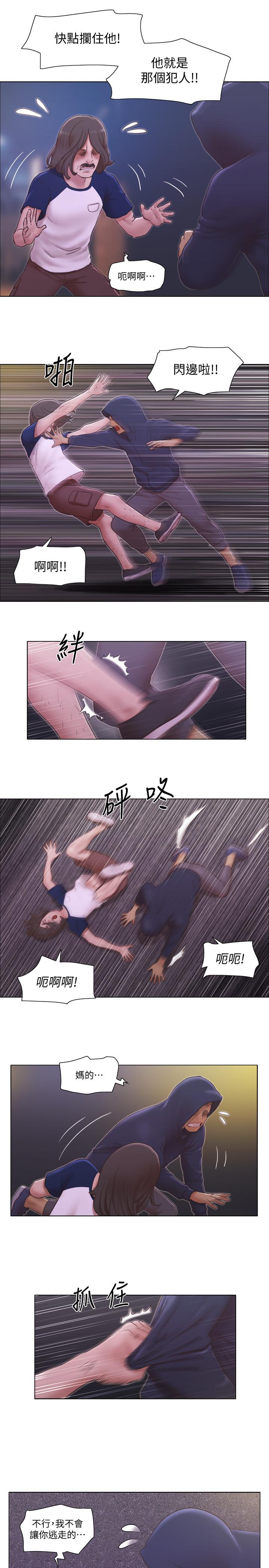 [韩国漫画] 单身女公寓 剧情,熟女人妻,巨乳大奶#[28P]-11