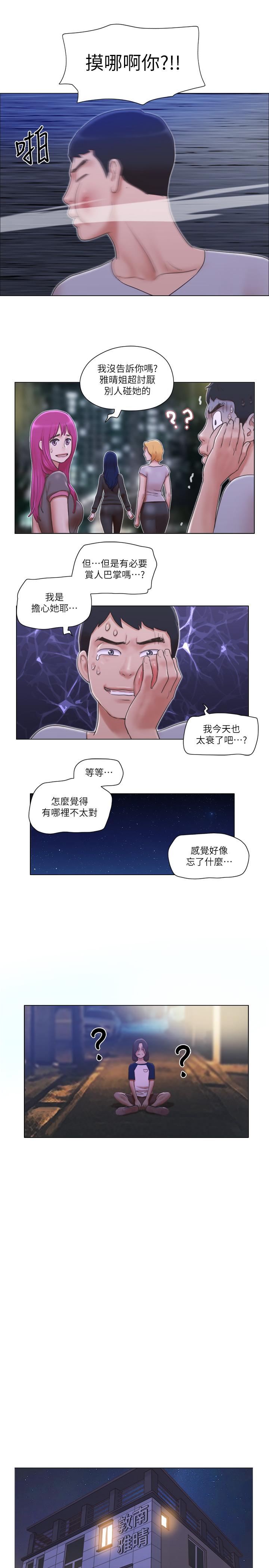 [韩国漫画] 单身女公寓 剧情,熟女人妻,巨乳大奶#[28P]-25