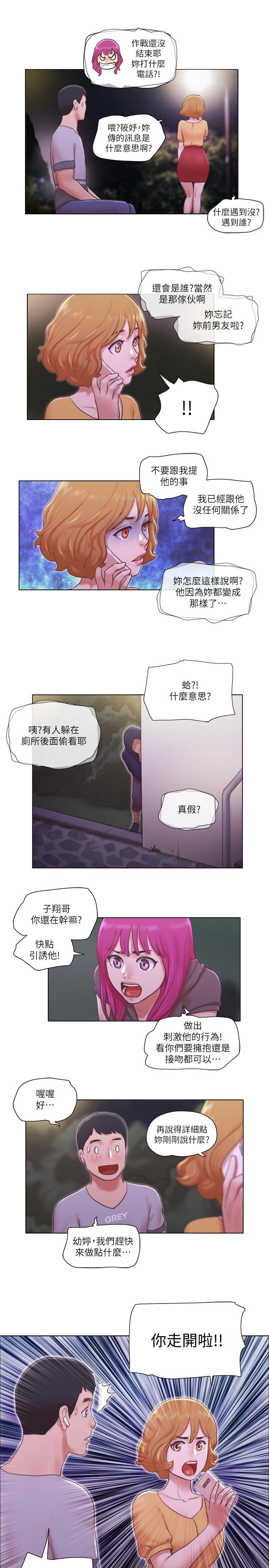 [韩国漫画] 单身女公寓 剧情,熟女人妻,巨乳大奶#[28P]-3
