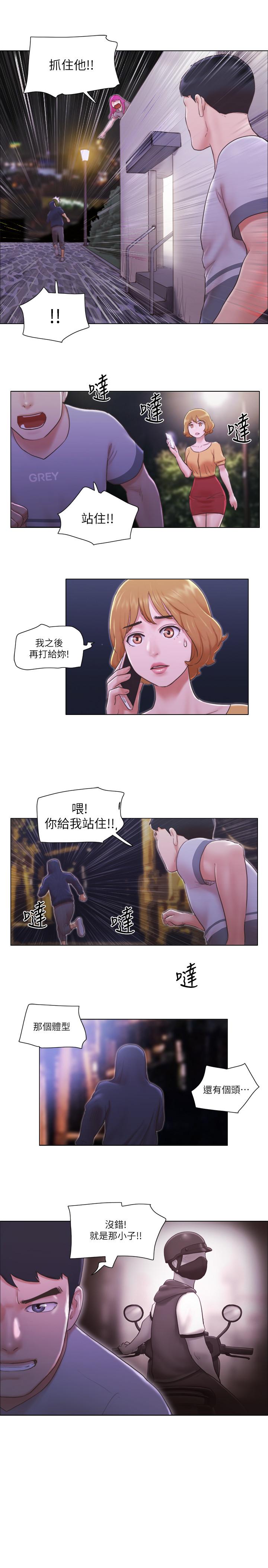 [韩国漫画] 单身女公寓 剧情,熟女人妻,巨乳大奶#[28P]-7