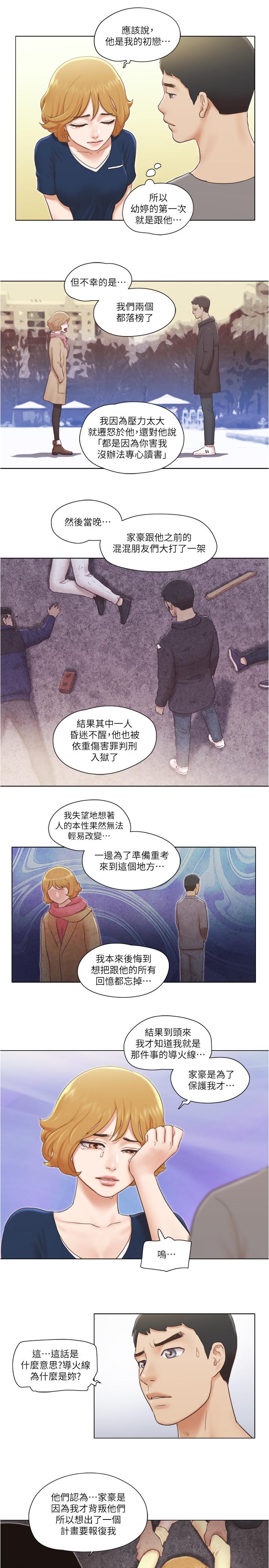 [韩国漫画] 单身女公寓 剧情,熟女人妻,巨乳大奶#[19P]-11