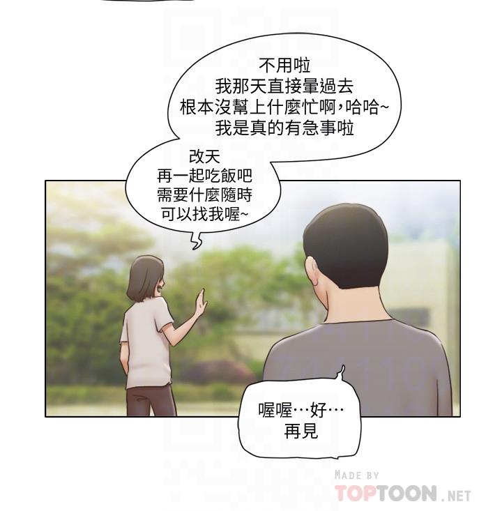 [韩国漫画] 单身女公寓 剧情,熟女人妻,巨乳大奶#[19P]-13
