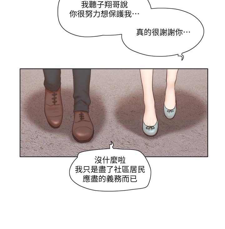 [韩国漫画] 单身女公寓 剧情,熟女人妻,巨乳大奶#[19P]-16