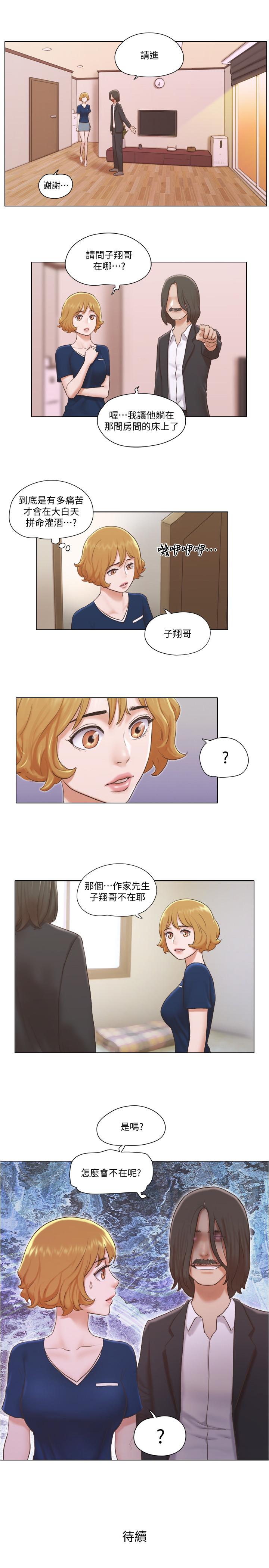 [韩国漫画] 单身女公寓 剧情,熟女人妻,巨乳大奶#[19P]-19