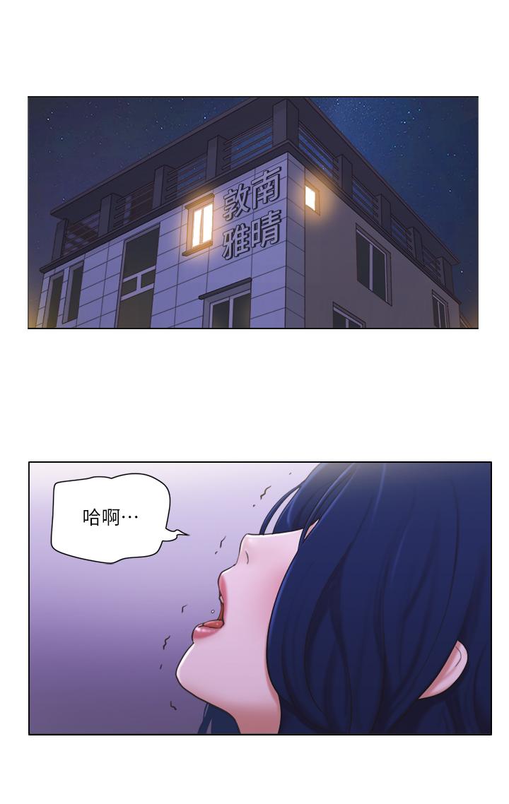 [韩国漫画] 单身女公寓 剧情,熟女人妻,巨乳大奶#[19P]-2