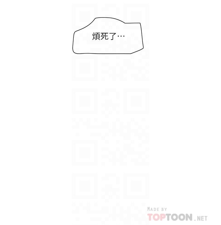[韩国漫画] 单身女公寓 剧情,熟女人妻,巨乳大奶#[19P]-4